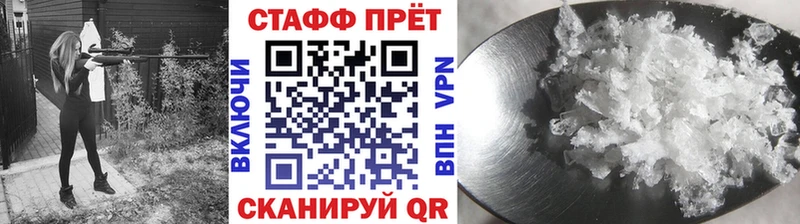 Где купить Новотроицк Бошки Шишки  Кокаин  СОЛЬ  Псилоцибиновые грибы  Амфетамин  ГАШ  Меф мяу мяу 