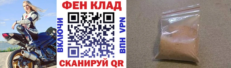 где найти   Новотроицк  mega зеркало  Amphetamine 97% 