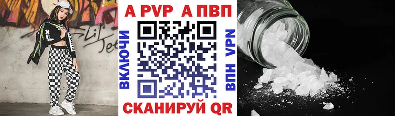 KRAKEN ссылка Новотроицк А ПВП СК