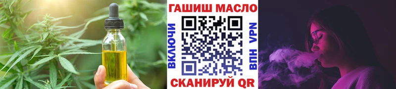 где купить   Новотроицк  Печенье с ТГК конопля 