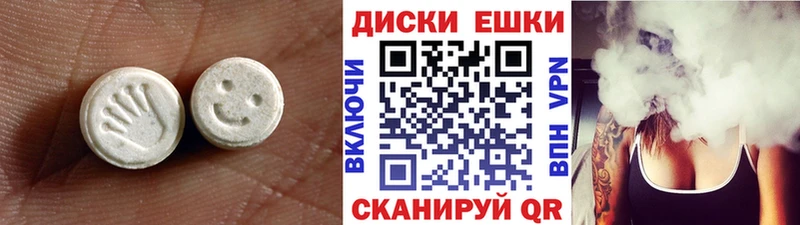 мориарти как зайти  Новотроицк  ЭКСТАЗИ круглые 