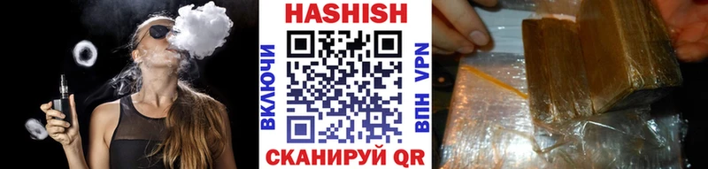 Гашиш hashish  KRAKEN как зайти  Новотроицк  даркнет как зайти  купить  сайты 