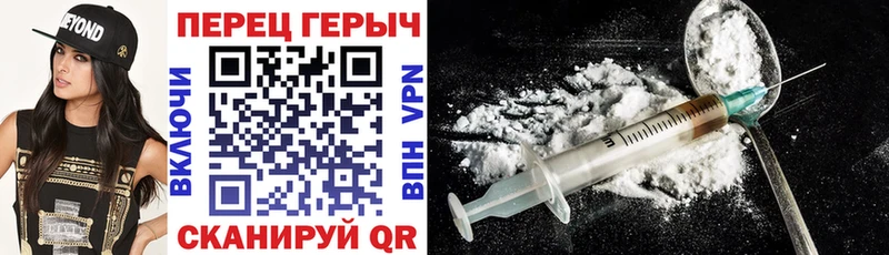 ГЕРОИН Афган  Новотроицк 