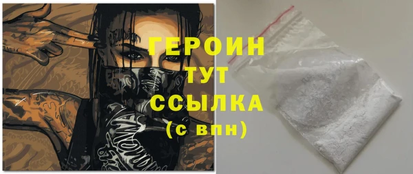 мяу мяу кристалл Балахна