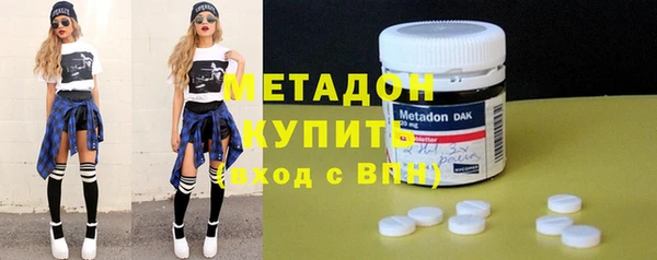 мяу мяу кристалл Балахна