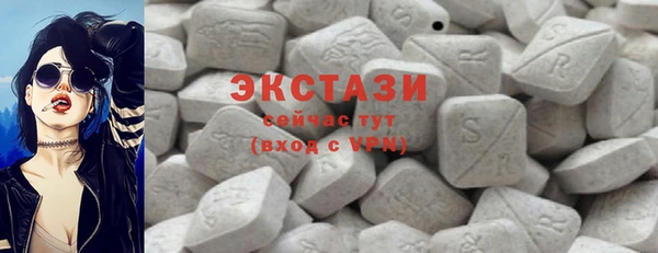 мяу мяу кристалл Балахна