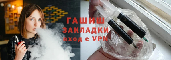 герыч Баксан