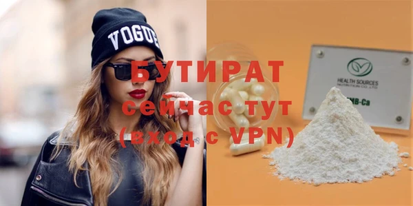 мяу мяу кристалл Балахна