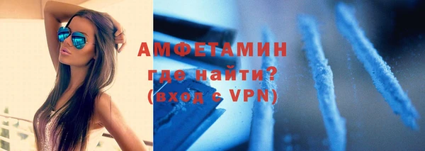 мяу мяу кристалл Балахна