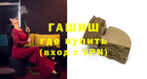 меф VHQ Арсеньев