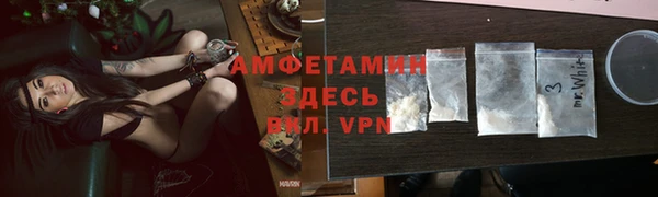 мяу мяу кристалл Балахна