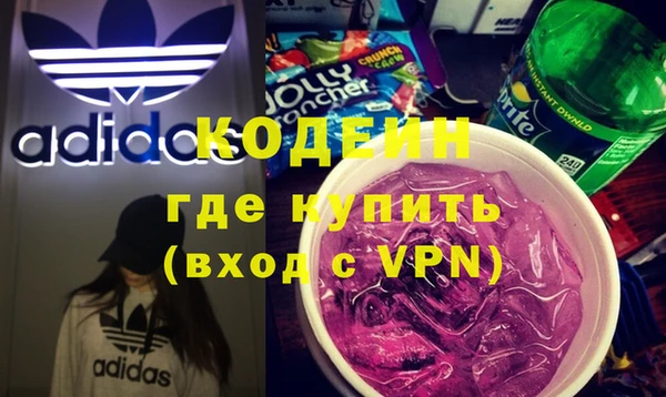 мяу мяу кристалл Балахна