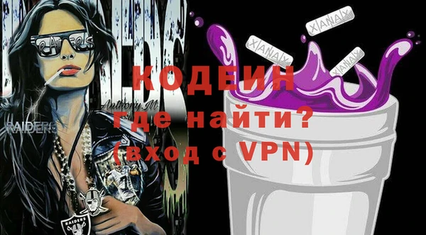 кокаин перу Балабаново