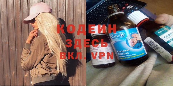 мяу мяу кристалл Балахна