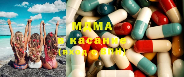 мяу мяу кристалл Балахна