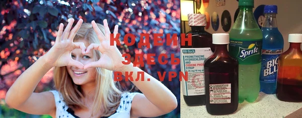 мяу мяу кристалл Балахна