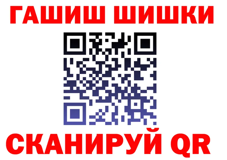 КЕТАМИН VHQ зеркало это OMG Новотроицк
