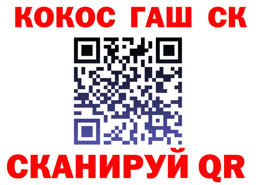 Где найти наркотики?  клад Новотроицк