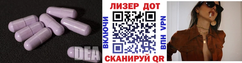 магазин продажи   Новотроицк  Лсд 25 экстази кислота 