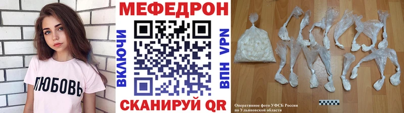 блэк спрут ссылки  Новотроицк  Мефедрон кристаллы 