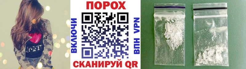 МЕТАМФЕТАМИН кристалл  Новотроицк 