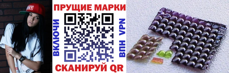 как найти закладки  Новотроицк  блэк спрут сайт  Марки N-bome 1500мкг 