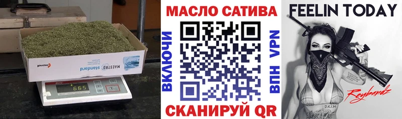 Дистиллят ТГК жижа Новотроицк